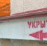 Краснодарские власти ужесточили требования к подготовке многоэтажек к чрезвычайным ситуациям - Югополис