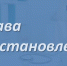 Уполномоченный по правам человека иностранной гражданке урегулировать проблему с миграционным учетом - Уполномоченный по правам человека