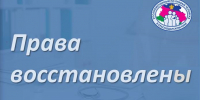 Уполномоченный по правам человека иностранной гражданке урегулировать проблему с миграционным учетом - Уполномоченный по правам человека