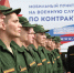 Размер выплат за привлечение контрактников в армию увеличили в Рязанской области - Комсомольская Правда