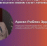 Преподаватель ГУАП отмечена благодарностью Комитета по внешним связям Санкт-Петербурга - ГУАП