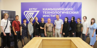 «Урок мужества» от ветерана боевых действий Торопова Виталия Ивановича - Технологический институт