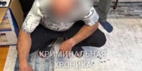 В Махачкале задержали закладчика с 4 килограммами запрещенных веществ - РИА Дагестан
