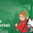 Жители Удмуртии могут отправиться в поход в честь памятной даты - Министерство по туризму