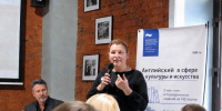 Стартовал авторский курс «Английский в сфере культуры и искусства» - Библиотека иностранной литературы