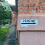 В омских подъездах появятся уголки гражданской обороны и карты укрытий - Om1.Ru