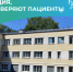 Отделение реабилитации Одинцовской областной больницы может одновременно принять до 40 пациентов - Городской округ Одинцово