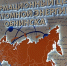 Городской педсовет  Обнинска в этом году пройдет в ИЦАЭ - Газета Обнинский Вестник