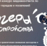 Продлён приём заявок на всероссийский конкурс «Блогеры благоустройства 2.0» - Департамент строительства и жилищной политики