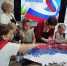 День флага - Научная библиотека им. В.Г. Белинского