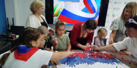 День флага - Научная библиотека им. В.Г. Белинского