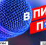 . - Областная стоматологическая поликлиника