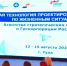 Нижегородская область внедряет новые стандарты поддержки ветеранов СВО - Вадский муниципальный округ
