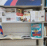 Презентация книжной выставки «Три символа родной Державы» - ЦБС г. Ялуторовска