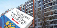 Собственник помещения в многоквартирном доме обязан участвовать в расходах на содержание общего имущества соразмерно своей доле в праве общей собственности - Кирово-Чепецкий районный суд