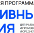 ban kreativ - Минсельхоз Курской области