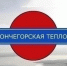Будут проведены пробные топки в городе Мончегорске и н.п. 25 км с 28 по 31 августа 2026 года - Город Мончегорск