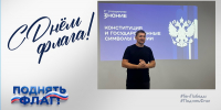 JPG Файл - УМВД Белгородской области