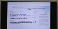 Магомед Рамазанов поручил перепроверить данные о готовности жилого фонда Дагестана к зиме - Правительство