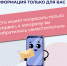 Куряне, не сообщайте никому коды из СМС. Через них мошенники способны получить доступ к вашим персональным данным и аккаунтам. - Газета Дмитриевский вестник