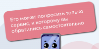 Куряне, не сообщайте никому коды из СМС. Через них мошенники способны получить доступ к вашим персональным данным и аккаунтам. - Газета Дмитриевский вестник