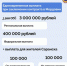 контр - Известия Мордовии