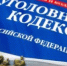 В Кингисеппе ночной конфликт у алкомаркета закончился выстрелом в лицо - ЛенОблИнформ