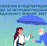 В 2027 году изменится учет стажа по уходу за пожилыми и гражданами с инвалидностью - Знамя Октября
