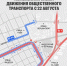 В Краснодаре изменится схема движения вблизи Фадеевского путепровода - Комсомольская Правда