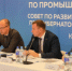 В Кирове стартовал Межрегиональный форум по промышленному туризму - Министерство промышленности, предпринимательства и торговли