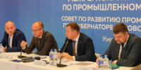 В Кирове стартовал Межрегиональный форум по промышленному туризму - Министерство промышленности, предпринимательства и торговли