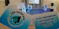 Фото: пресс-служба администрации Северодвинска - Сетевое издание Коноша29