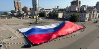 Забег, поход и концерты: Новороссийск отметит День государственного флага – программа мероприятий - Ngnovoros.Ru