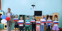 Познавательно – игровая программа «Наш триколор» - Библиотеки Тамбовской области