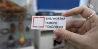 Госпаблики библиотек Ставрополья опубликовали 2,2 тыс. постов в соцсети за месяц - ИА Победа 26