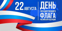 Уважаемые земляки и гости Нейского муниципального округа! - Город Нея и Нейский район