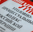 Прокуратура поддержала гособвинение по уголовному делу в отношении дроппера* - Henichesk.Ru