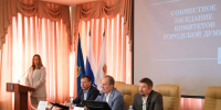 Заседания комитетов Городской Думы Астрахани - Городская Дума