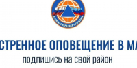 Минцифры ЛНР напоминает. - Город Ровеньки