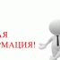 Пресс-релиз 22–23 сентября 2026 года в Москве состоится Международный Форум электронной коммерции и ритейла «Е-РИТЕЙЛ ФОРУМ» - Прохладненский район