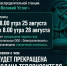 Внимание!. - Великоустюгский муниципальный округ