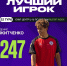 Проигрыш до начала матча и волевая победа (видео) - Championat48.Ru