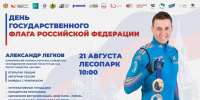 i (4) - РИА 7 Новостей