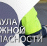 Питбайки уже не первый год становятся причиной ДТП - Липецкая ГТРК