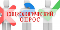 Опрос граждан с инвалидностью - Аксубаевский район
