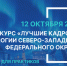 Конкурс - Стоматологическая поликлиника №9