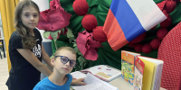 Исторический час «России главный триколор» - ЦБС г. Белгорода