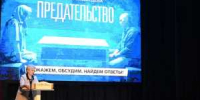 Общественная палата Ростовской области укрепляет партнерские связи с РГЭУ (РИНХ) - DonDay-Novocherkassk.Ru
