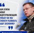 Виталий Храмушин: России нужен экономический рывок - ЛДПР