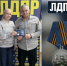 Герои рядом: награда за мужество - ЛДПР